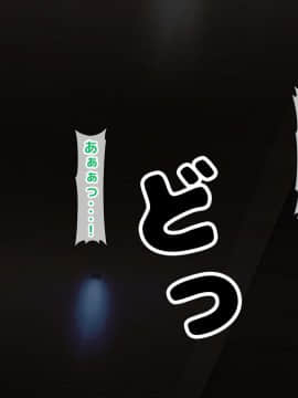 (同人CG集) [大人のファンタジー本舗 (森乃くま)] 男女の性的価値観が逆転する強制閉鎖空間ハーレム_A_347