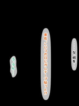 (同人CG集) [大人のファンタジー本舗 (森乃くま)] 男女の性的価値観が逆転する強制閉鎖空間ハーレム_A_349