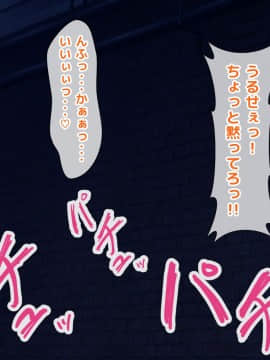 (同人CG集) [大人のファンタジー本舗 (森乃くま)] 男女の性的価値観が逆転する強制閉鎖空間ハーレム_A_362