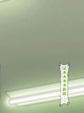 (同人CG集) [大人のファンタジー本舗 (森乃くま)] 男女の性的価値観が逆転する強制閉鎖空間ハーレム_A_376