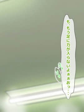 (同人CG集) [大人のファンタジー本舗 (森乃くま)] 男女の性的価値観が逆転する強制閉鎖空間ハーレム_A_380