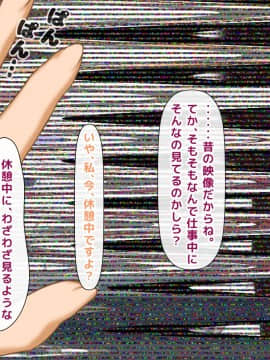 (同人CG集) [大人のファンタジー本舗 (森乃くま)] 男女の性的価値観が逆転する強制閉鎖空間ハーレム_A_388