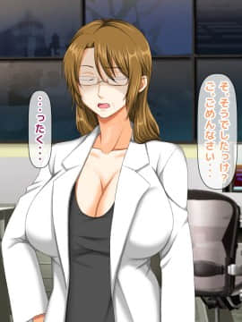 (同人CG集) [大人のファンタジー本舗 (森乃くま)] 男女の性的価値観が逆転する強制閉鎖空間ハーレム_A_393
