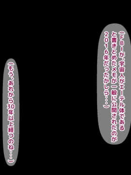 (同人CG集) [大人のファンタジー本舗 (森乃くま)] 男女の性的価値観が逆転する強制閉鎖空間ハーレム_A_394