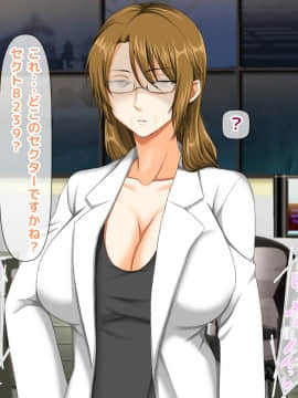 (同人CG集) [大人のファンタジー本舗 (森乃くま)] 男女の性的価値観が逆転する強制閉鎖空間ハーレム_A_396
