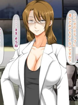 (同人CG集) [大人のファンタジー本舗 (森乃くま)] 男女の性的価値観が逆転する強制閉鎖空間ハーレム_A_397