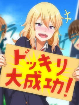 (同人CG集) [大人のファンタジー本舗 (森乃くま)] 男女の性的価値観が逆転する強制閉鎖空間ハーレム_B_022