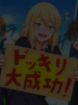 (同人CG集) [大人のファンタジー本舗 (森乃くま)] 男女の性的価値観が逆転する強制閉鎖空間ハーレム_B_023