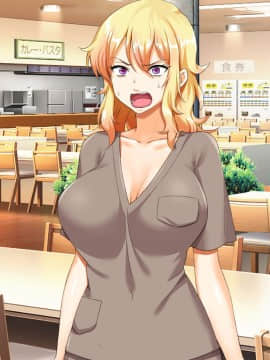 (同人CG集) [大人のファンタジー本舗 (森乃くま)] 男女の性的価値観が逆転する強制閉鎖空間ハーレム_B_079