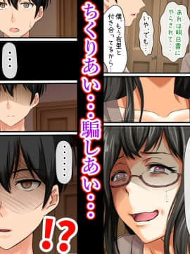 (同人CG集) [大人のファンタジー本舗 (森乃くま)] 男女の性的価値観が逆転する強制閉鎖空間ハーレム_Omake_005