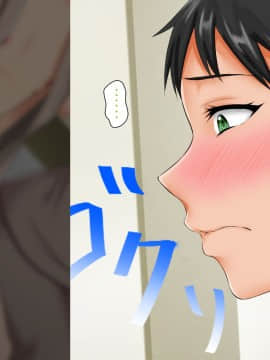 (同人CG集) [大人のファンタジー本舗 (森乃くま)] 男女の性的価値観が逆転する強制閉鎖空間ハーレム 後編_A_034