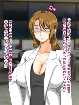 (同人CG集) [大人のファンタジー本舗 (森乃くま)] 男女の性的価値観が逆転する強制閉鎖空間ハーレム 後編_A_096