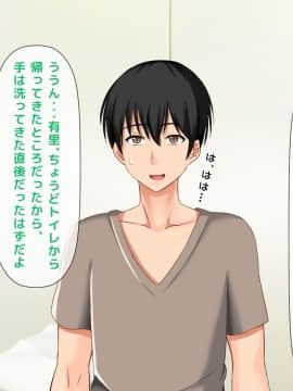(同人CG集) [大人のファンタジー本舗 (森乃くま)] 男女の性的価値観が逆転する強制閉鎖空間ハーレム 後編_A_135