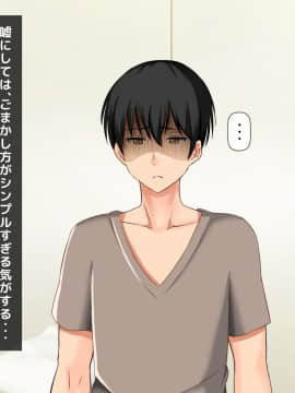 (同人CG集) [大人のファンタジー本舗 (森乃くま)] 男女の性的価値観が逆転する強制閉鎖空間ハーレム 後編_A_138