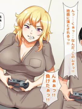 (同人CG集) [大人のファンタジー本舗 (森乃くま)] 男女の性的価値観が逆転する強制閉鎖空間ハーレム 後編_A_192