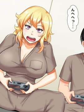 (同人CG集) [大人のファンタジー本舗 (森乃くま)] 男女の性的価値観が逆転する強制閉鎖空間ハーレム 後編_A_195