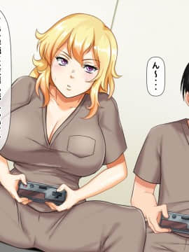 (同人CG集) [大人のファンタジー本舗 (森乃くま)] 男女の性的価値観が逆転する強制閉鎖空間ハーレム 後編_A_198