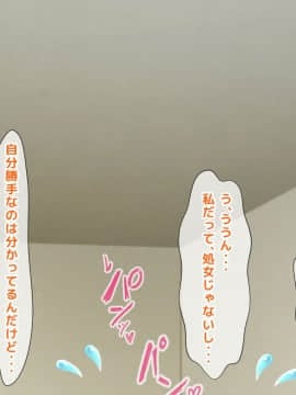 (同人CG集) [大人のファンタジー本舗 (森乃くま)] 男女の性的価値観が逆転する強制閉鎖空間ハーレム 後編_A_231