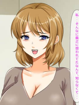(同人CG集) [大人のファンタジー本舗 (森乃くま)] 男女の性的価値観が逆転する強制閉鎖空間ハーレム 後編_A_252