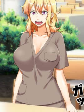 (同人CG集) [大人のファンタジー本舗 (森乃くま)] 男女の性的価値観が逆転する強制閉鎖空間ハーレム 後編_A_282