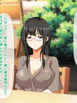 (同人CG集) [大人のファンタジー本舗 (森乃くま)] 男女の性的価値観が逆転する強制閉鎖空間ハーレム 後編_A_287