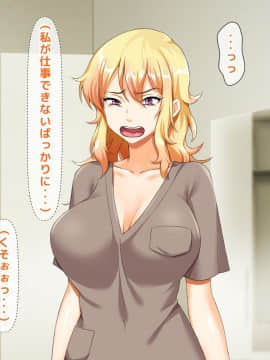 (同人CG集) [大人のファンタジー本舗 (森乃くま)] 男女の性的価値観が逆転する強制閉鎖空間ハーレム 後編_A_304