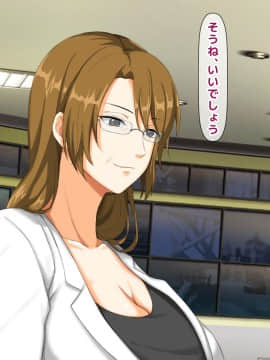 (同人CG集) [大人のファンタジー本舗 (森乃くま)] 男女の性的価値観が逆転する強制閉鎖空間ハーレム 後編_A_325