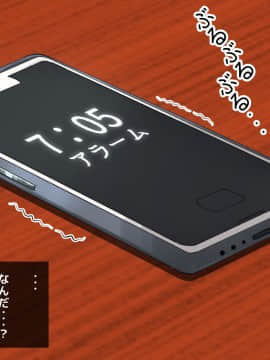 (同人CG集) [大人のファンタジー本舗 (森乃くま)] 男女の性的価値観が逆転する強制閉鎖空間ハーレム 後編_A_329