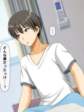 (同人CG集) [大人のファンタジー本舗 (森乃くま)] 男女の性的価値観が逆転する強制閉鎖空間ハーレム 後編_A_332