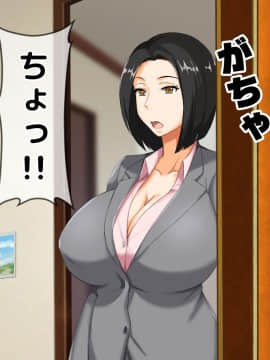 (同人CG集) [大人のファンタジー本舗 (森乃くま)] 男女の性的価値観が逆転する強制閉鎖空間ハーレム 後編_A_334