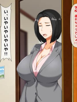 (同人CG集) [大人のファンタジー本舗 (森乃くま)] 男女の性的価値観が逆転する強制閉鎖空間ハーレム 後編_A_335