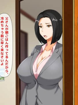 (同人CG集) [大人のファンタジー本舗 (森乃くま)] 男女の性的価値観が逆転する強制閉鎖空間ハーレム 後編_A_337
