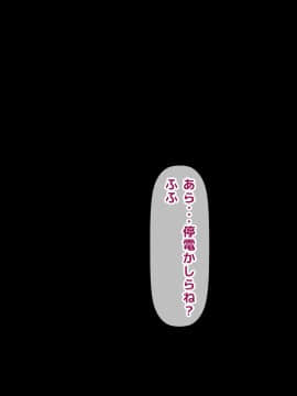 (同人CG集) [大人のファンタジー本舗 (森乃くま)] 男女の性的価値観が逆転する強制閉鎖空間ハーレム 後編_A_392