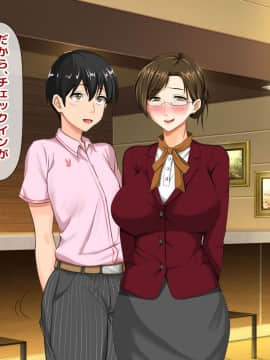 (同人CG集) [大人のファンタジー本舗 (森乃くま)] 男女の性的価値観が逆転する強制閉鎖空間ハーレム 後編_A_419