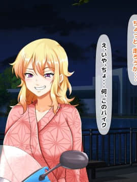 (同人CG集) [大人のファンタジー本舗 (森乃くま)] 男女の性的価値観が逆転する強制閉鎖空間ハーレム 後編_A_431