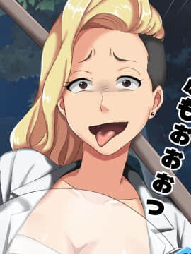 (同人CG集) [大人のファンタジー本舗 (森乃くま)] 男女の性的価値観が逆転する強制閉鎖空間ハーレム 後編_A_492
