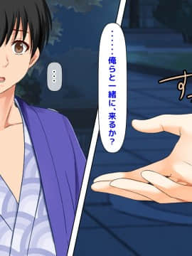 (同人CG集) [大人のファンタジー本舗 (森乃くま)] 男女の性的価値観が逆転する強制閉鎖空間ハーレム 後編_A_504