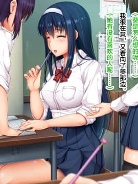 [エアリーソックス] 優等生脅迫アパートレイプ [中国翻訳]_00000013