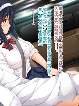 [エアリーソックス] 優等生脅迫アパートレイプ [中国翻訳]_00000137