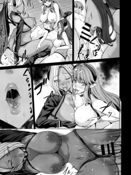 [七転八起 (kinntarou)] サキュバス3姉妹のショタ狩り_24