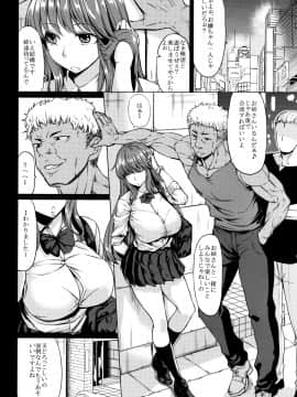 [七転八起 (kinntarou)] サキュバス3姉妹のショタ狩り_02