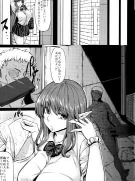 [七転八起 (kinntarou)] サキュバス3姉妹のショタ狩り_04