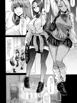 [七転八起 (kinntarou)] サキュバス3姉妹のショタ狩り_05