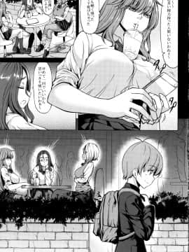 [七転八起 (kinntarou)] サキュバス3姉妹のショタ狩り_06