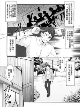 Ayamachi Ha Himegoto No Hajimari_004