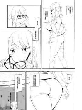 (C96) [ハイパーピンチ (clover)] Nカプ_02