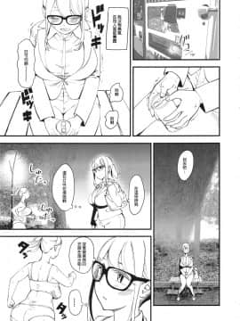 (C96) [ハイパーピンチ (clover)] Nカプ_04