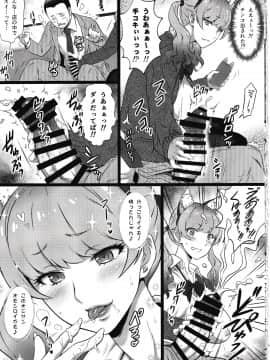 (C97) [ヨロコビの国 (JOY RIDE)] ヨロコビの国 Vol.37 小悪魔ギャルにふりまわされたい (オリジナル) (別スキャン)_IMG_0006