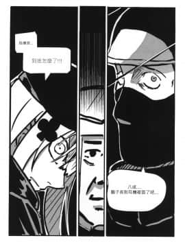 [FF33] [麒麟的快樂繪圖之家(麒麟)] RAINBOW SEX [繁体中文版]_016