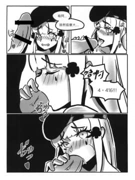 [FF33] [麒麟的快樂繪圖之家(麒麟)] RAINBOW SEX [繁体中文版]_022